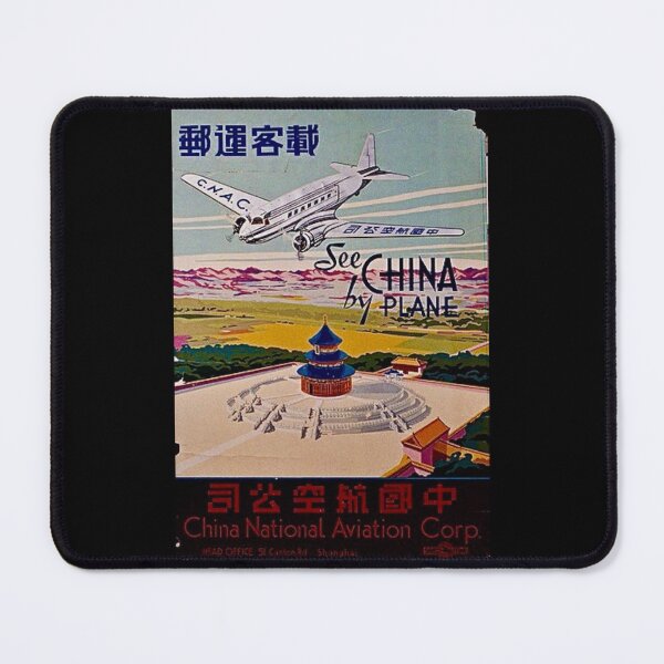 Item preview, China Aviation Advertisement designed and sold by Vividerplague31.