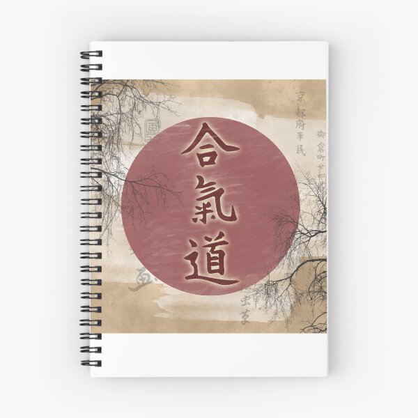 Item preview, Aikido Simbol designed and sold by White Spider Arts.
