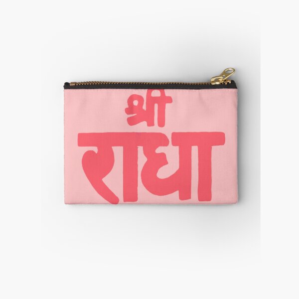 Aperçu de l'œuvre Sri Radha Vrindavan, sri radhe créée et vendue par Krishnavi.