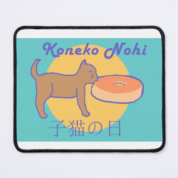 Item preview, Koneko Nohi/Koneko No Hi Hawaiian/Japanese Thing designed and sold by BReinbold.