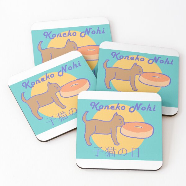 Item preview, Koneko Nohi/Koneko No Hi Hawaiian/Japanese Thing designed and sold by BReinbold.