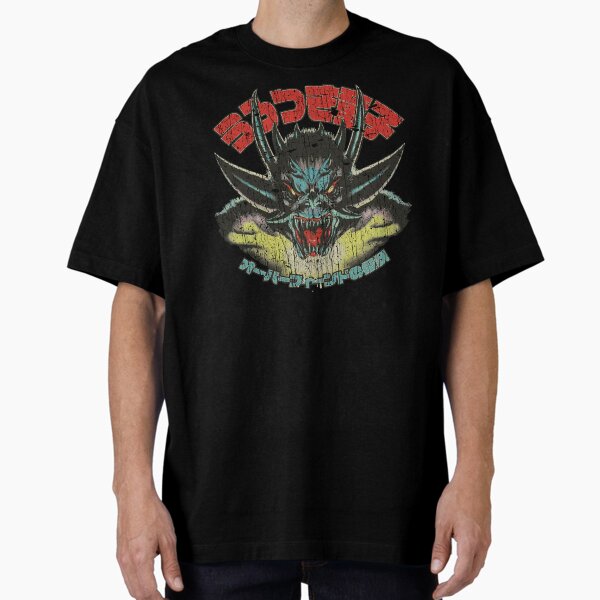 Item preview, Urotsukidoji Fiend 1985 designed and sold by AstroZombie6669.