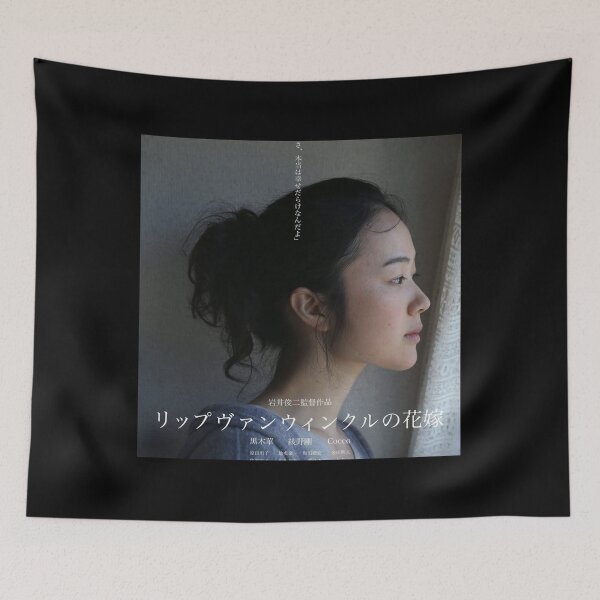 Item preview, Une épouse pour Rip Van Winkle designed and sold by RahimGandhic.