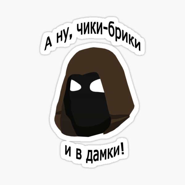 Artikel-Vorschau von S.T.A.L.K.E.R Bandit Cheeki Breeki in kyrillischer Schrift, designt und verkauft von caalsasu.