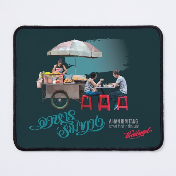 Item preview, A HAN RIM TANG : street food in thailand designed and sold by unclenut.