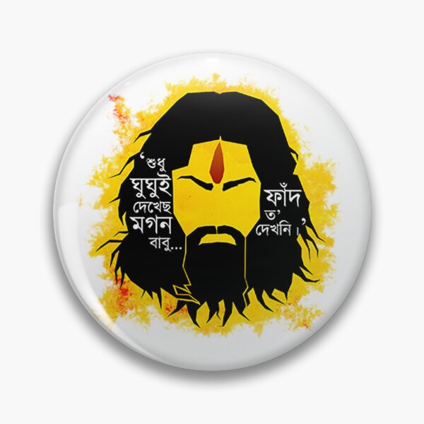 Item preview, Feluda Masterpiece Dialogue designed and sold by redyellowish.