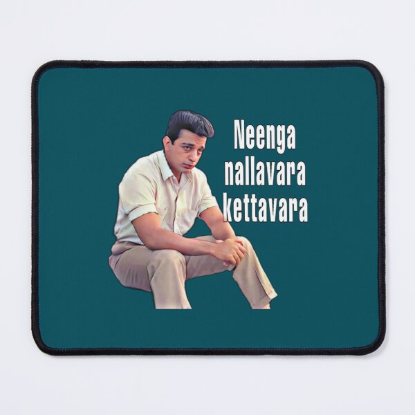 Item preview, kamal haasan nayakan dialogue     designed and sold by WylerThing.