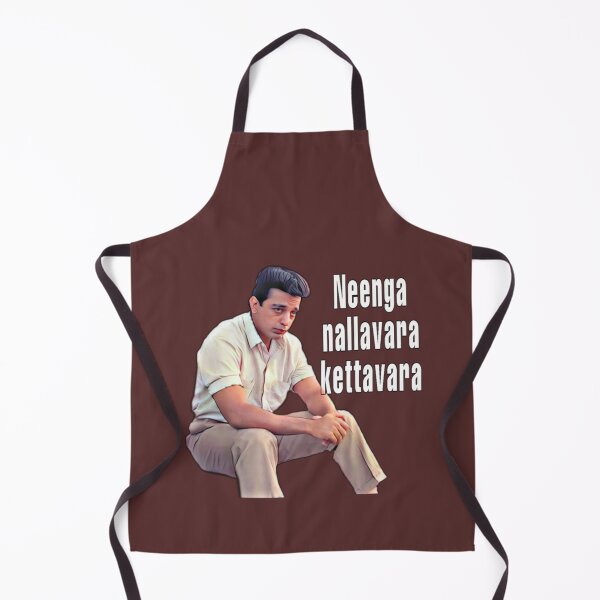Item preview, kamal haasan nayakan dialogue     designed and sold by WylerThing.