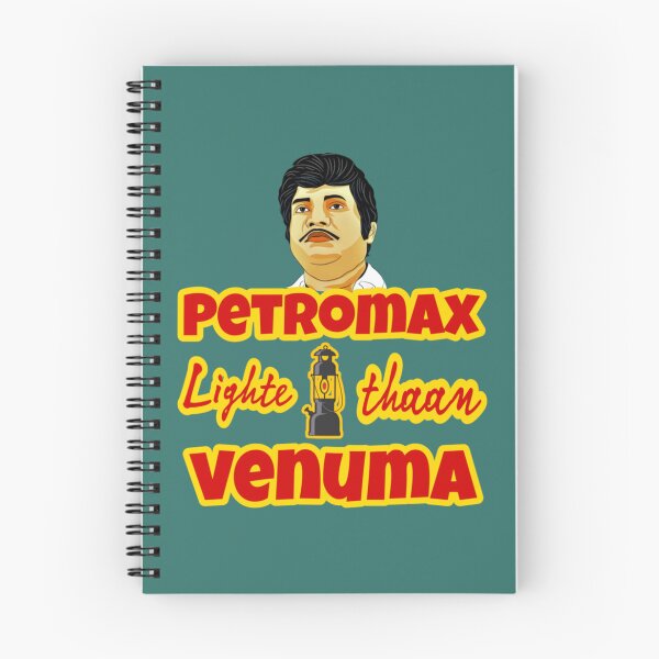 Item preview, Petromax Lighte thaan venuma tamil movie goundamani dialogue    designed and sold by WylerThing.