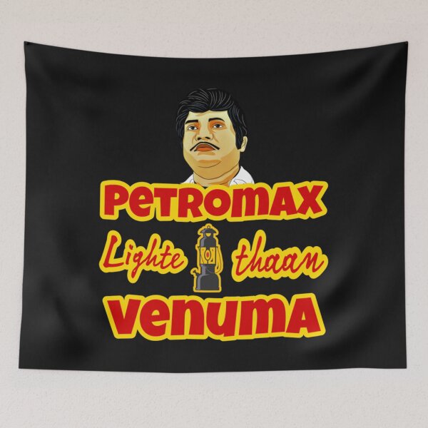 Item preview, Petromax Lighte thaan venuma tamil movie goundamani dialogue    designed and sold by WylerThing.