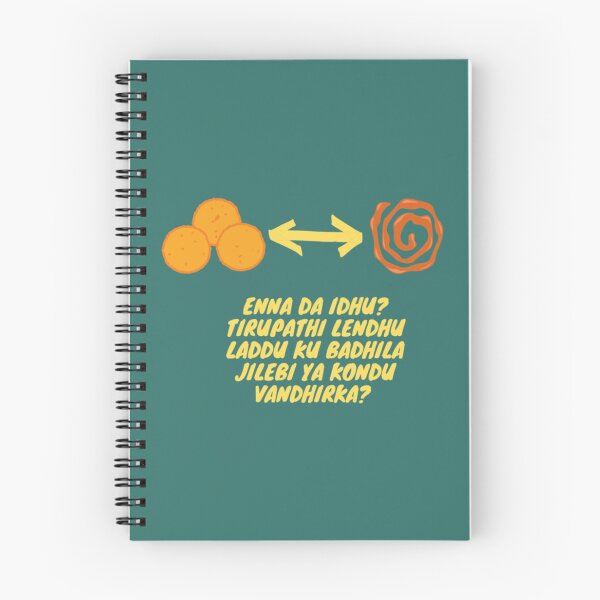 Item preview, Vivek Tamil Dialogue     designed and sold by WylerThing.