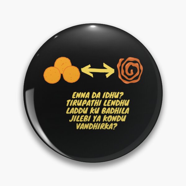 Item preview, Vivek Tamil Dialogue     designed and sold by WylerThing.