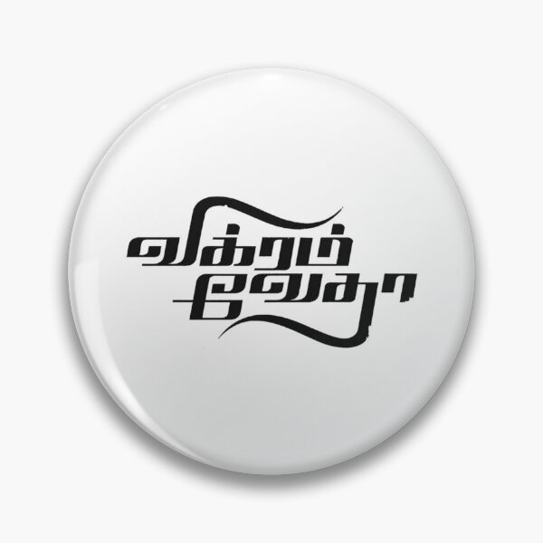 Artikelvorschau, Vikram-Vedha-Titel entworfen und verkauft von WylerThing.