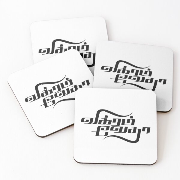 Item preview, Vikram vedha title   designed and sold by WylerThing.