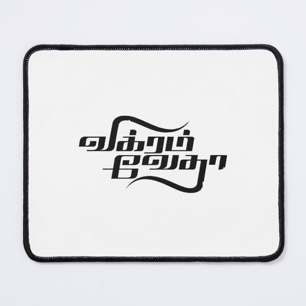 Item preview, título vikram vedha designed and sold by WylerThing.