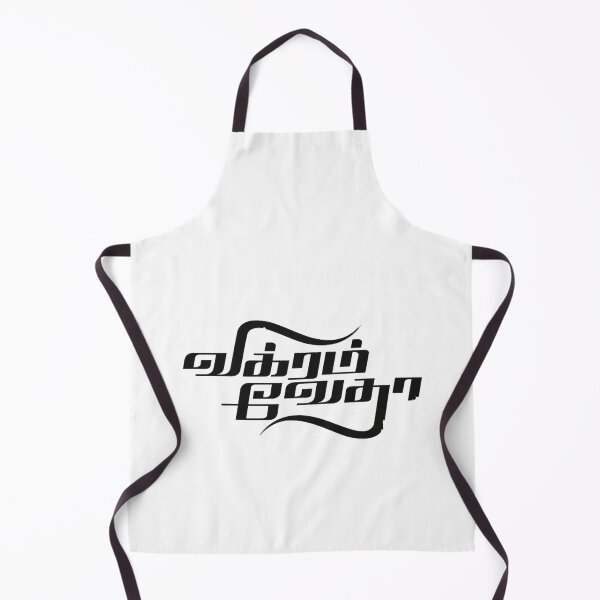 Item preview, Vikram vedha title designed and sold by WylerThing.
