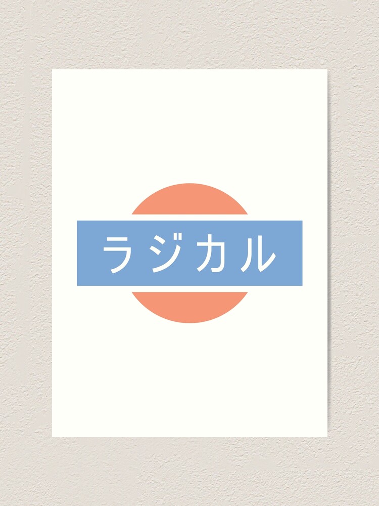 Featured image of post Pastel Japanese Aesthetic Art 1080 x 1080 jpeg 87