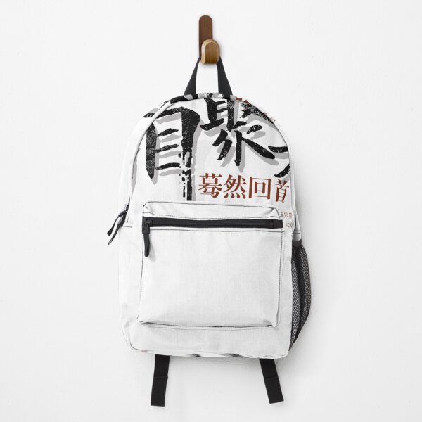 Item preview, Only after experiencing spring can we appreciate the fragrance of hundreds of flowers, and only after experiencing the friendship of our classmates can we understand the beauty of life. designed and sold by zenger2021.
