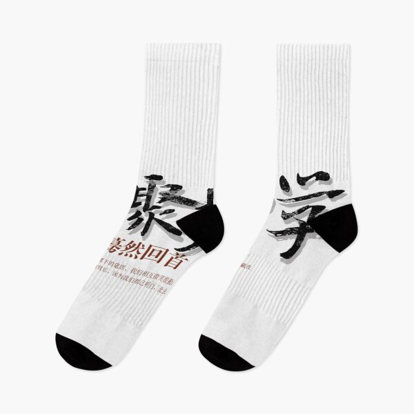 Item preview, Only after experiencing spring can we appreciate the fragrance of hundreds of flowers, and only after experiencing the friendship of our classmates can we understand the beauty of life. designed and sold by zenger2021.