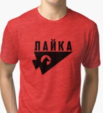 Camiseta de tejido mixto Laika, el perro espacial
