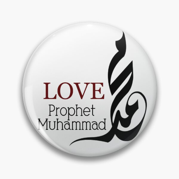Artikelvorschau, Hemd des Propheten Muhammad, muslimisches Hemd, Islamhemd entworfen und verkauft von Zosef-artist.