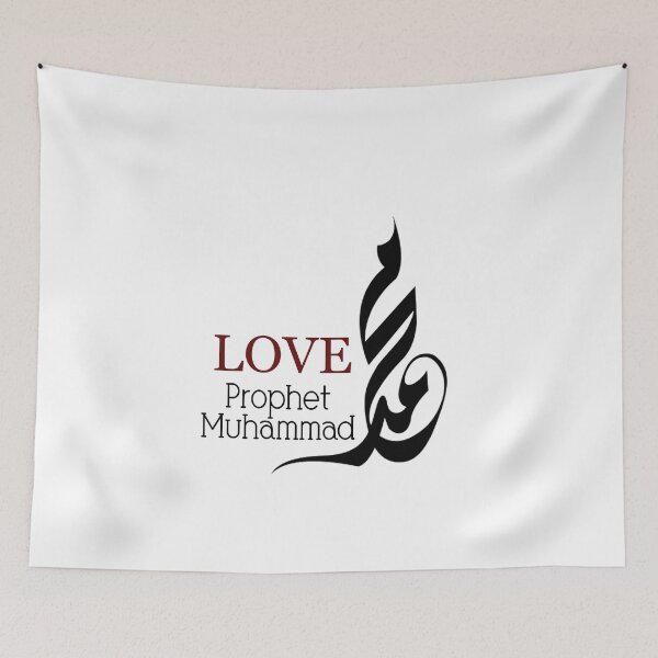 Item preview, Prophet Muhammad shirt , Muslim shirt, Islam shirt designed and sold by Zosef-artist.