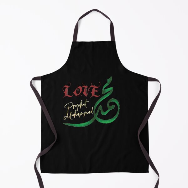 Item preview, Copy of Prophet Muhammad shirt , Muslim shirt, Islam shirt designed and sold by Zosef-artist.