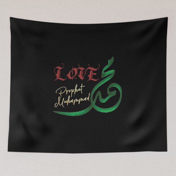 Item preview, Copy of Prophet Muhammad shirt , Muslim shirt, Islam shirt designed and sold by Zosef-artist.