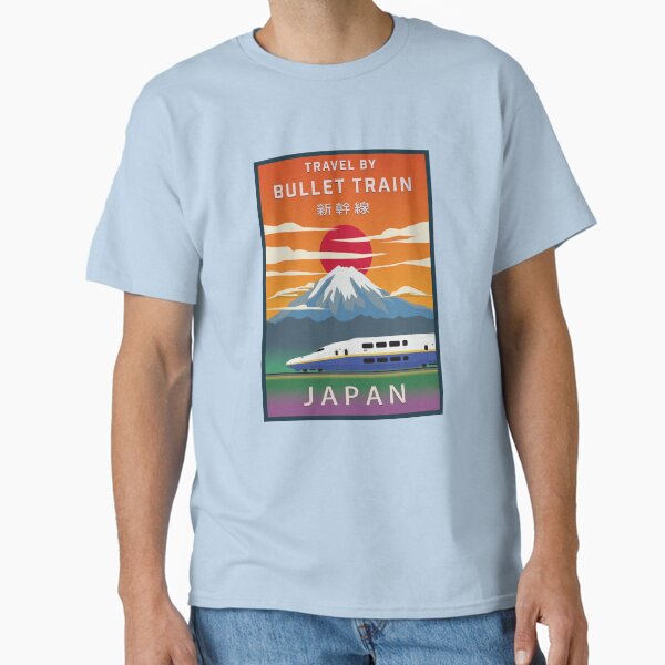 Vista previa del artículo con la obra «Viaje por Japón en tren bala: Shinkansen serie E4», diseñado y vendido por JonesyDave.