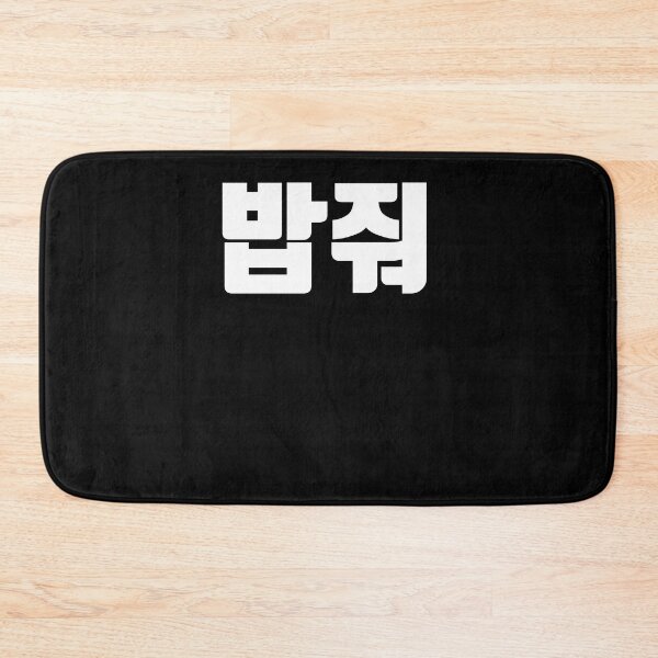 Item preview, Give me food in Korean Kdrama Hangul korea designed and sold by JoDesignLab.