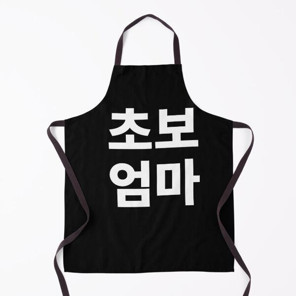 Item preview, New mom in Korean Kdrama Hangul korea designed and sold by JoDesignLab.
