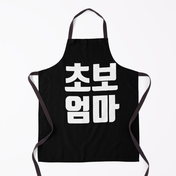 Item preview, New mom in Korean Kdrama Hangul korea designed and sold by JoDesignLab.