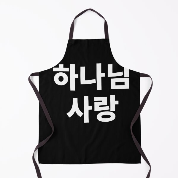 Item preview, God love in Korean Kdrama Hangul korea designed and sold by JoDesignLab.