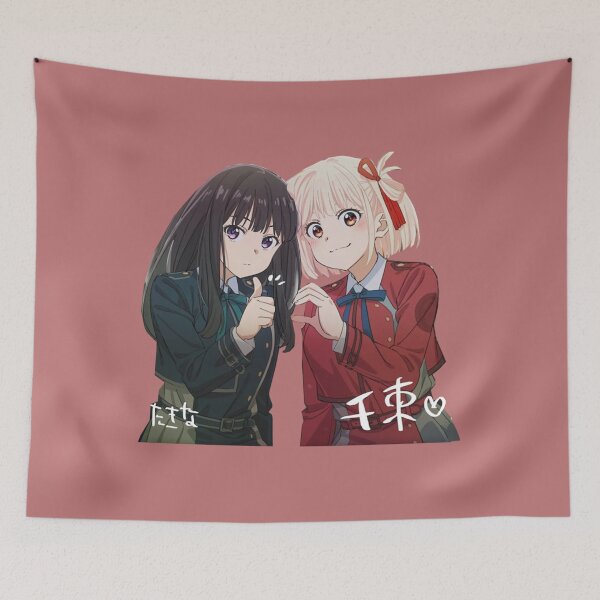 Item preview, LYCORIS RECOIL                            designed and sold by ElfredaStewart.