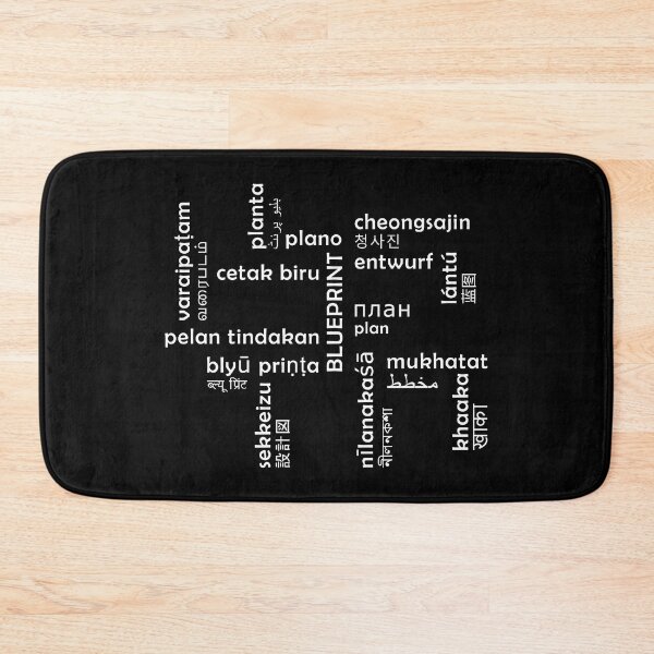 Item preview, Doodlings - Blueprint in multi-language white print - VBK - VisionsByKaren designed and sold by VisionsByKaren.