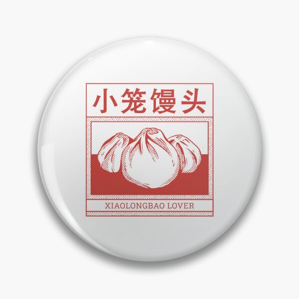 Item preview, Chinese Food | Xiaolongbao designed and sold by DerSenat.