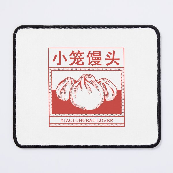 Item preview, Chinese Food | Xiaolongbao designed and sold by DerSenat.