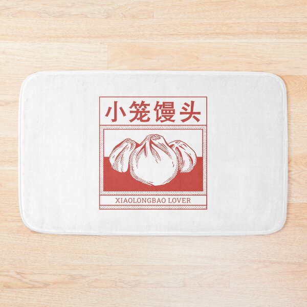Item preview, Chinese Food | Xiaolongbao designed and sold by DerSenat.