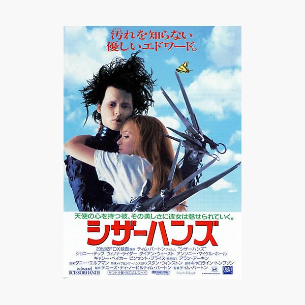 Japanese Edward Scissorhands Photographic Print