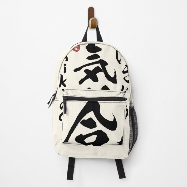 Item preview, Aikido Japanese Kanji Calligraphy  designed and sold by Takeda-art.