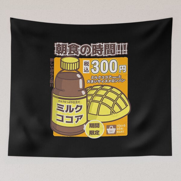 Item preview, Breakfast time! T-Shirt designed and sold by Cuksco2908.