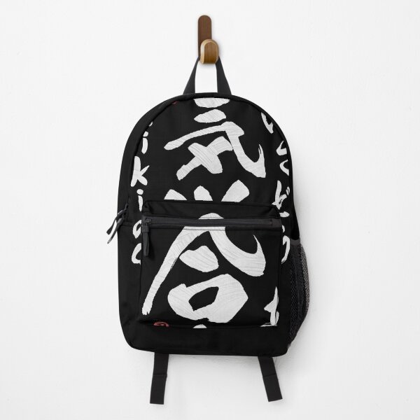 Item preview, Aikido Japanese Kanji Calligraphy  designed and sold by Takeda-art.