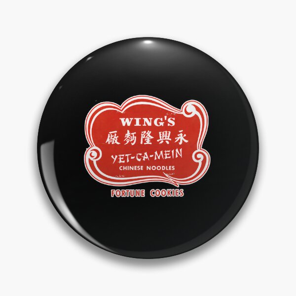 Item preview, Wing's Yet-Ca-Mein Chinese Fortune Cookies Vintage Retro circa 1960's T-Shirt designed and sold by Cuksco2908.