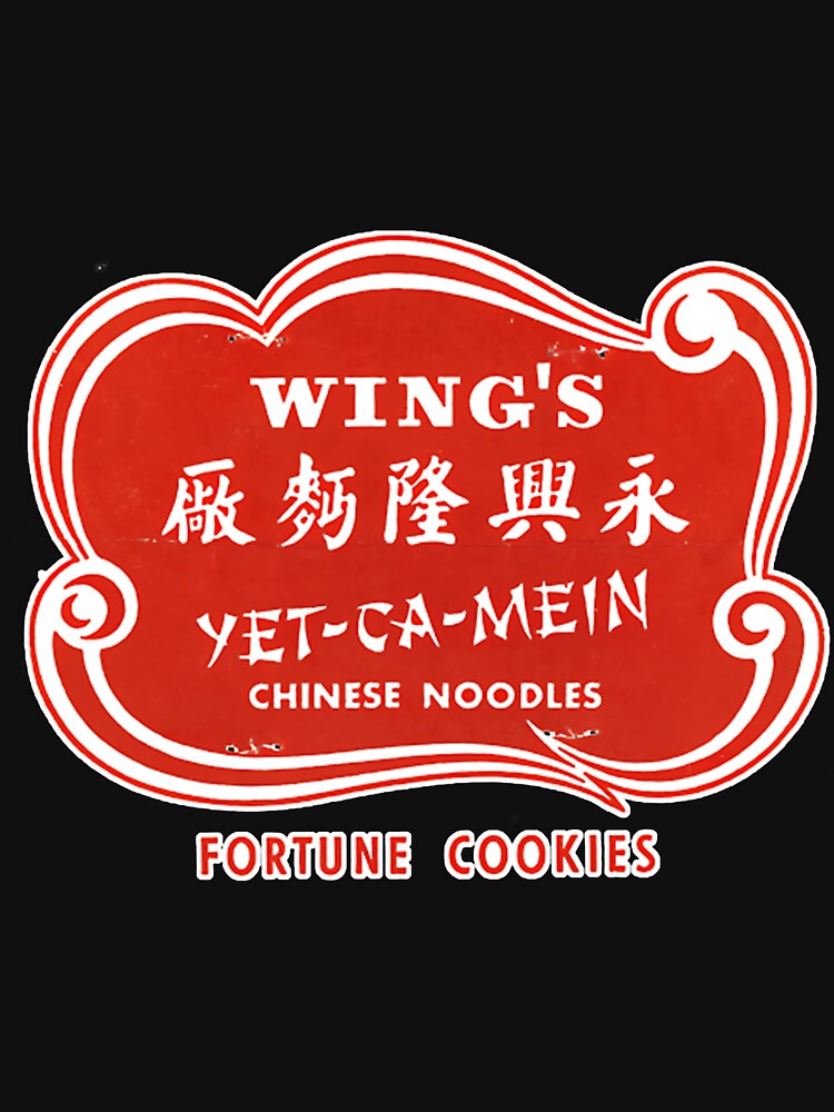 Wing's Yet-Ca-Mein Chinese Fortune Cookies Vintage Retro circa 1960's  T-Shirt | Essential T-Shirt
