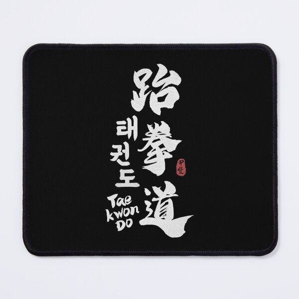 Item preview, Taekwondo Kanji Calligraphy  designed and sold by Takeda-art.