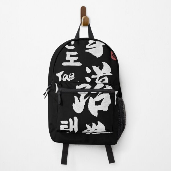 Item preview, Taekwondo Kanji Calligraphy  designed and sold by Takeda-art.