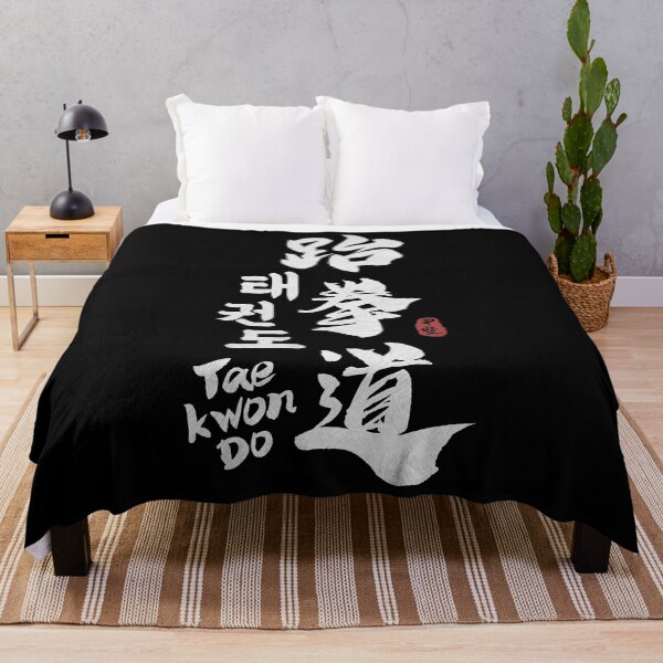 Item preview, Taekwondo Kanji Calligraphy  designed and sold by Takeda-art.