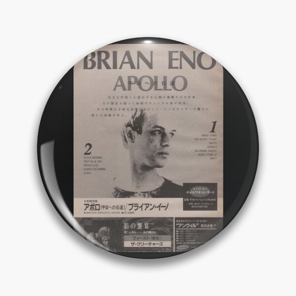 Artikelvorschau, Brian Eno entworfen und verkauft von MaxineToliver9.