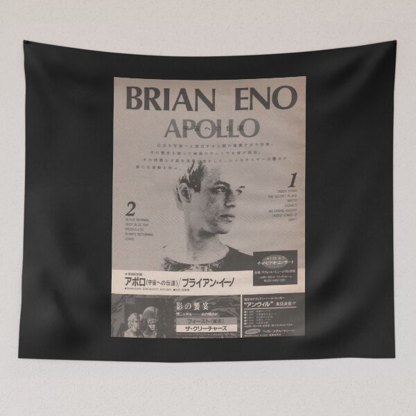 Item preview, Brian eno designed and sold by MaxineToliver9.