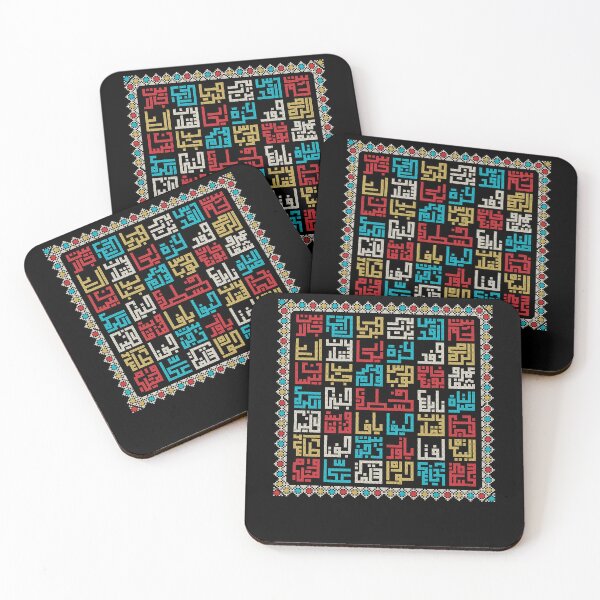 Item preview, For Men Women Arabic Realistic Embroidery Art Traditional Gifts For Men designed and sold by Frazier935.